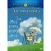 The Wind Rises Kids DVD ( 2014) - Kids Movie, Joseph Gordon-Levitt -Buy DVDs Online UK sales 2022 buy kids movie uk the wind rises