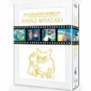 The Collected Works of Hayao Miyazaki (Blu-Ray) ( 2020) - Japanese Films & TV, Hayao Miyazaki